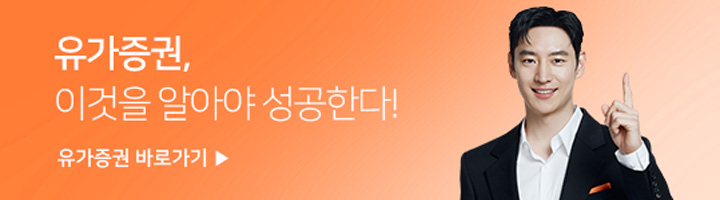 모바일 유가증권