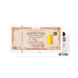 한국금거래소 유가증권 골드바 10g(실 판매가는 국제 금값과 환율에 의해 변동됩니다. 아래 고시가와 다를 수 있습니다.)